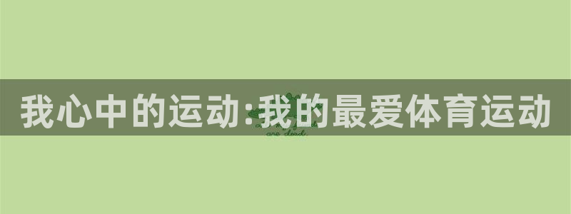 一竞技官网下载招商